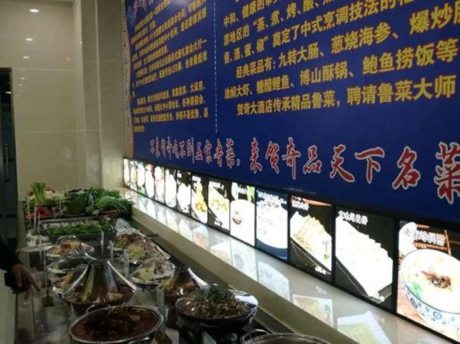 He Qi Boutique Hotel