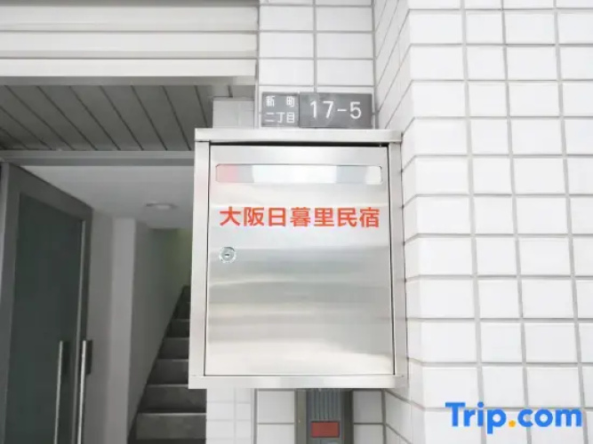 Osaka Nippori Building 6