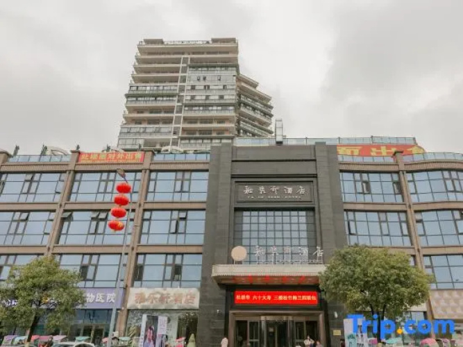 Ya Le Xuan Hotel