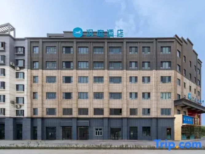 HanTing Hotel (Kashgar Maralbexi Museum)