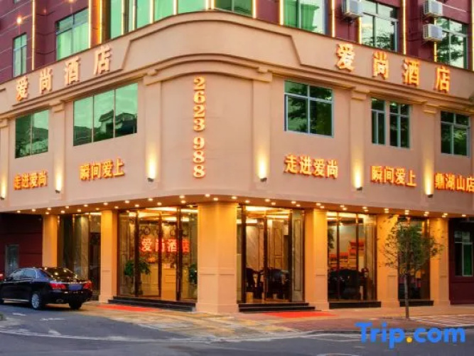 Aishang Hotel (Dinghushan Scenic Area)