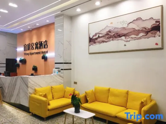 Yiting Hotel