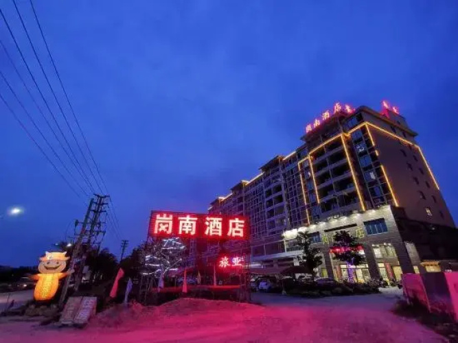 Gangnan Hotel