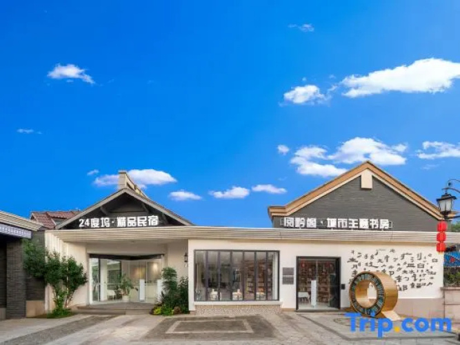 24° North Latitude Theme Hotel