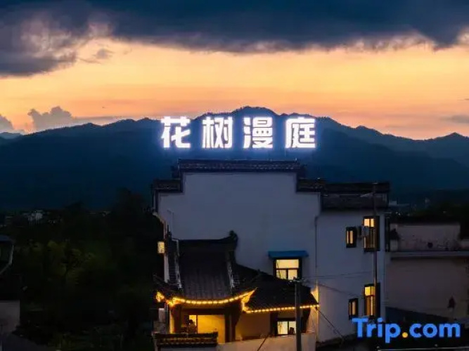 Huangshan Huashu Manting Homestay