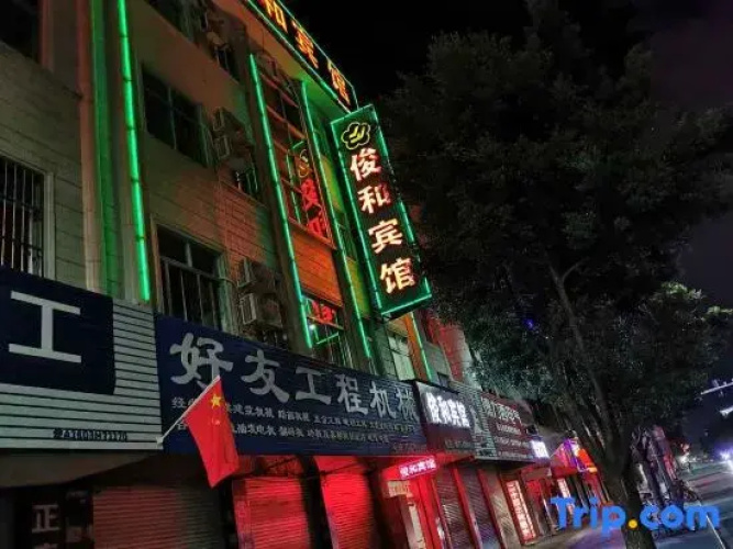 Baoshan Junhe Hotel