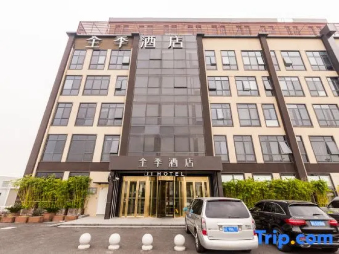 Ji Hotel (SHA, Shanghai West Tianshan Road)