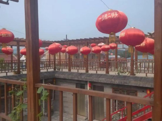 Caidouxuan Farmhouse