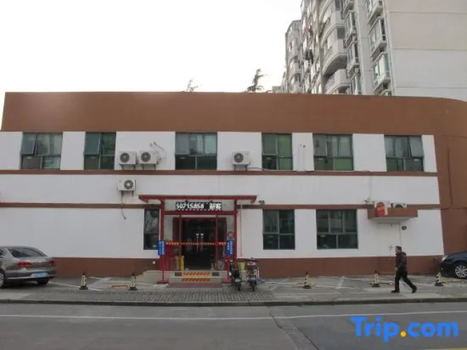 Xinchao Huari Hotel