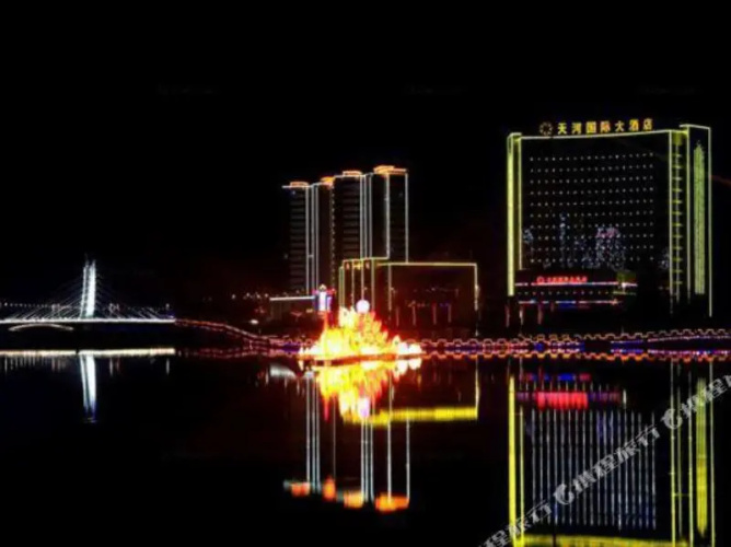 Tianhe International Hotel