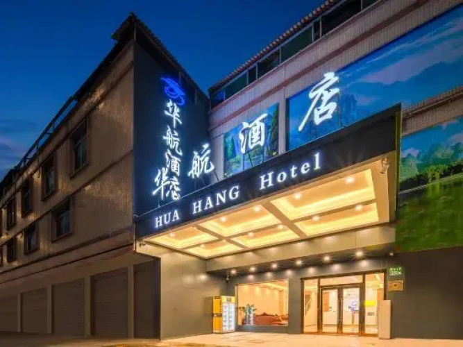 Huahang Hotel