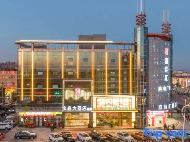 Wenting Hotel