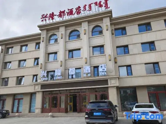 Xinglongdu Hotel
