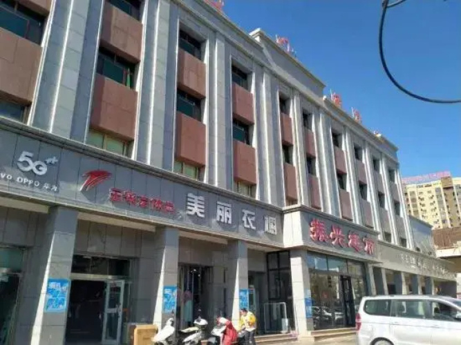 Zhenxing Hotel