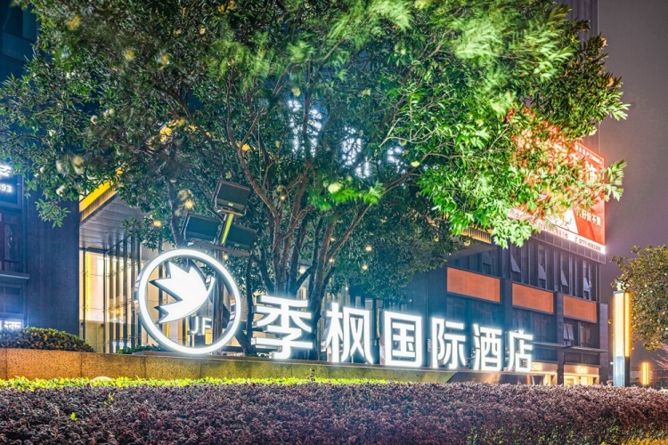 Ji Feng International Hotel - Nanning East Railway Station