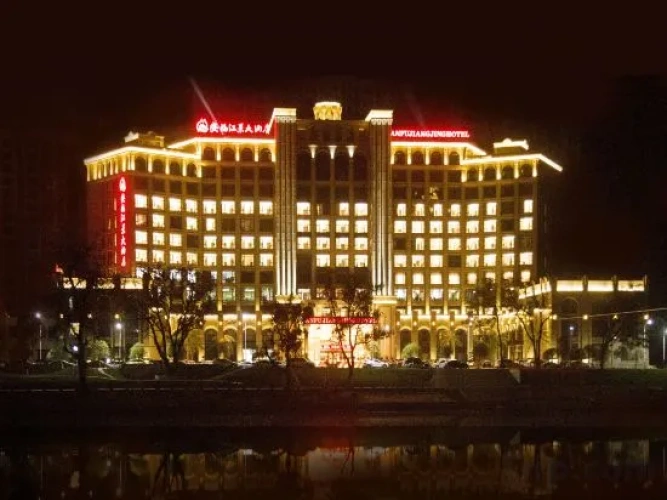Anfu Jiangjing Hotel