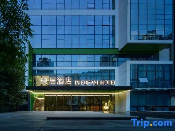 Yingju Hotel (Panda Base Branch)