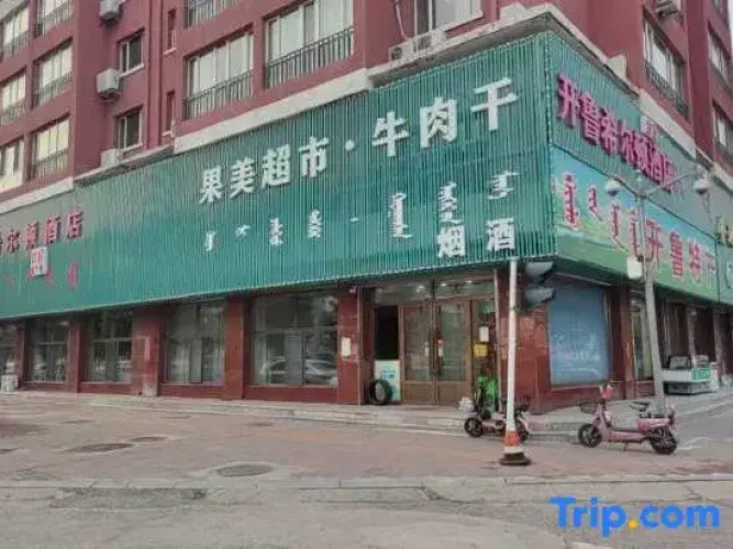 Kailu Hilton Hotel
