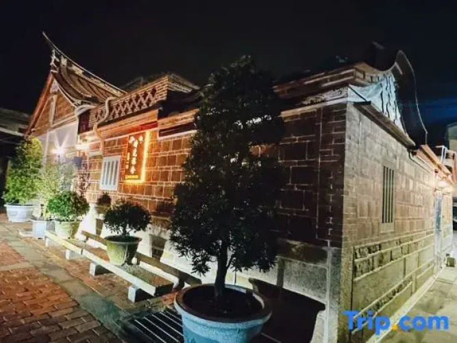 Time Hostel Gucuo No.1