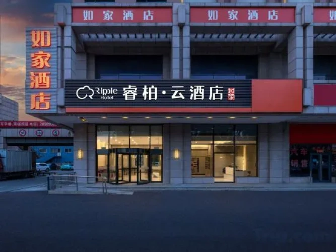 Home Inn Bobai Yun Hotel (Tianjin Jinnan Development Zone National Convention and Exhibition Center)