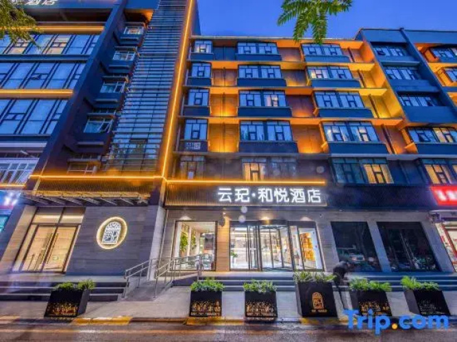 Yun Qi He Yue Hotel