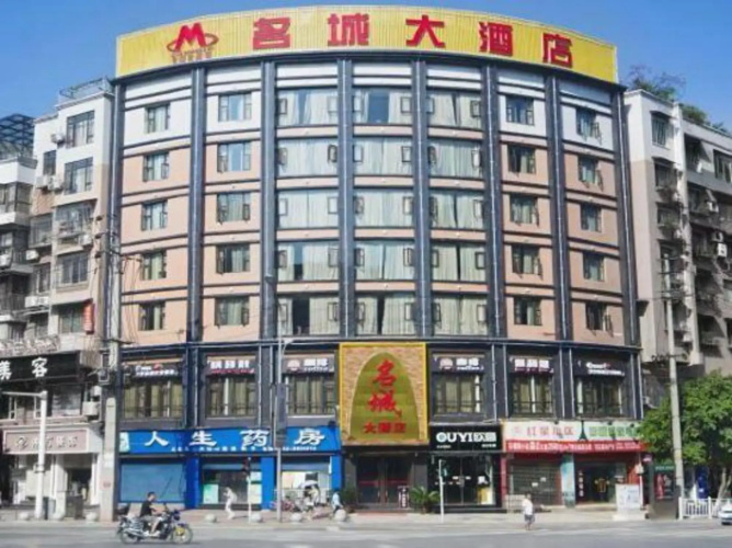 Image de l'hôtel