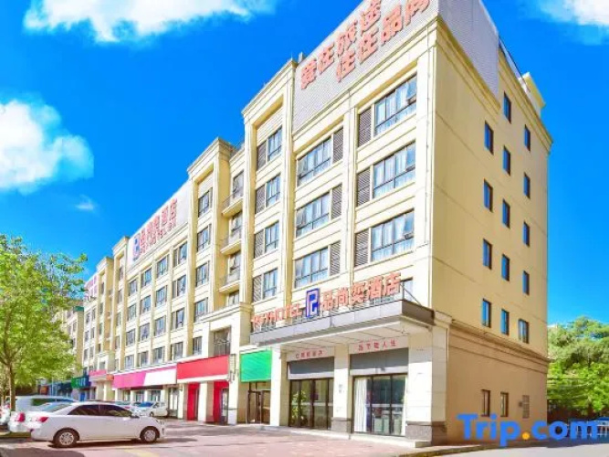 Pinshangyi Hotel