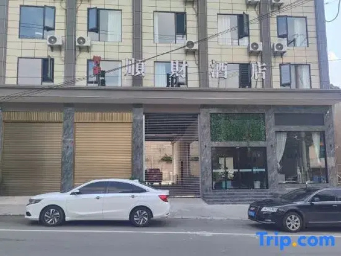 Yuanyang Shun Cai Smart Hotel