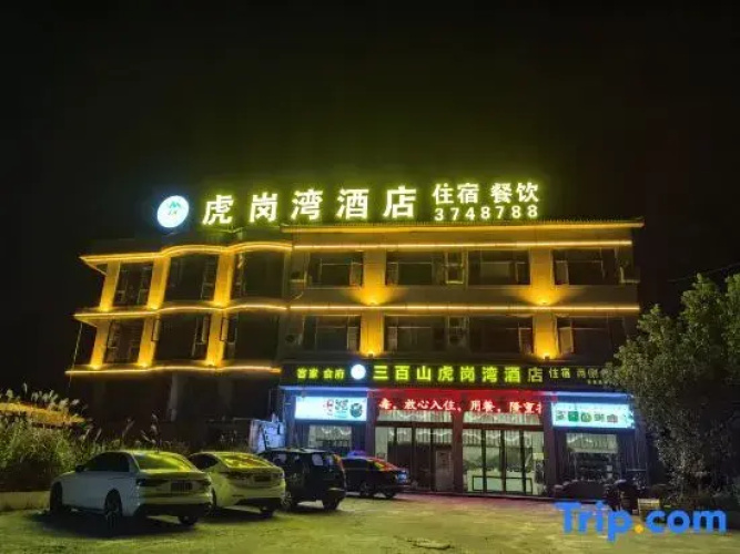 Hugangwan Hotel