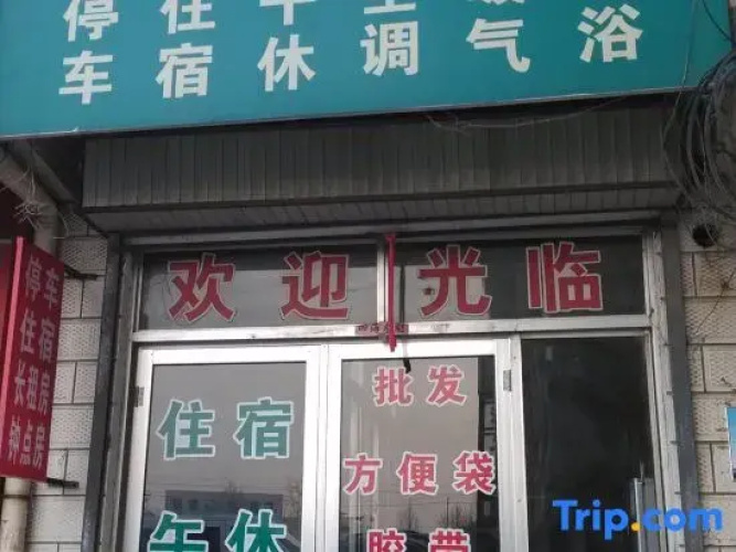 Zibo Hongwei Hotel