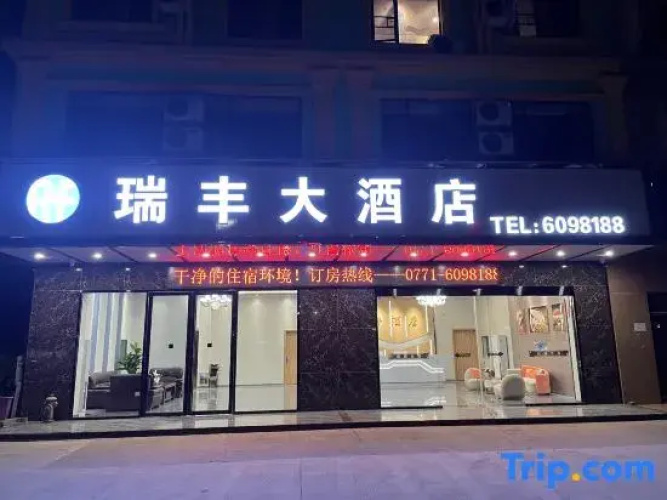 Ruifeng Hotel