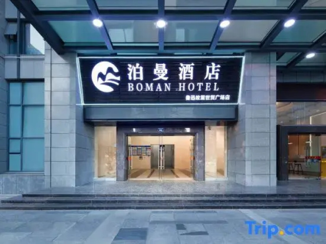 Borrman Hotel