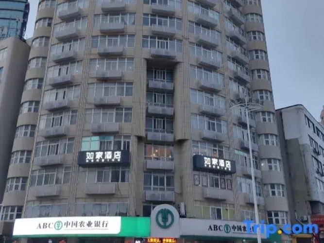 Home Inn Shengli Road Nanshan Park