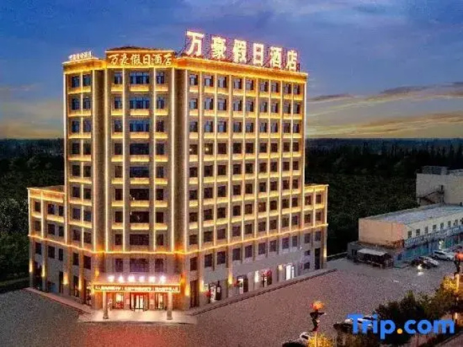 Marriott Holiday Hotel (Kuche Railway Station)