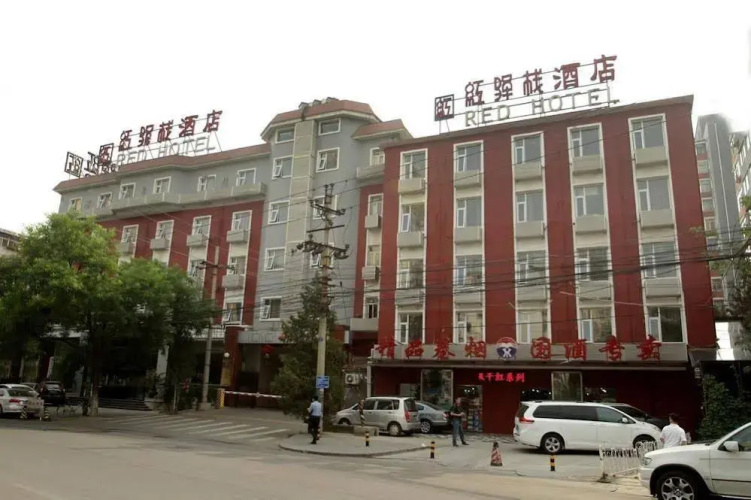Image de l'hôtel