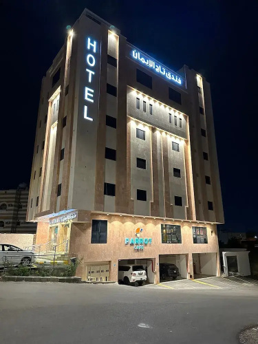 Taj Al Eiman Hotel - Médine