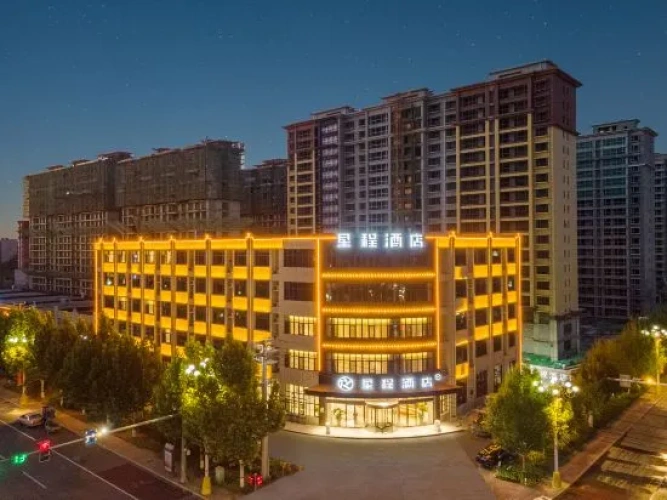 Starway Hotel (Shenzhou Yongsheng North Street)
