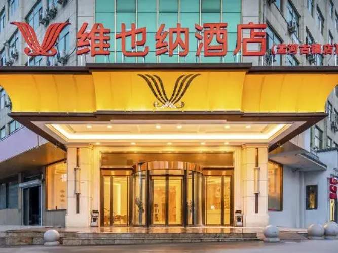 Vienna Hotel (Menghe Town)