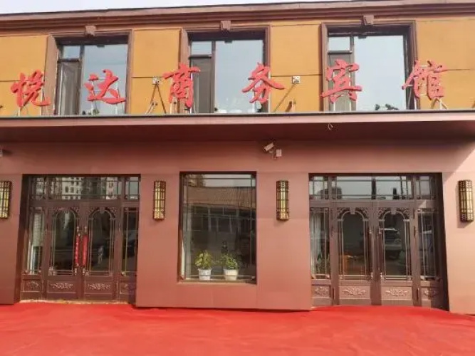 Yueda Business Hotel Longjiang