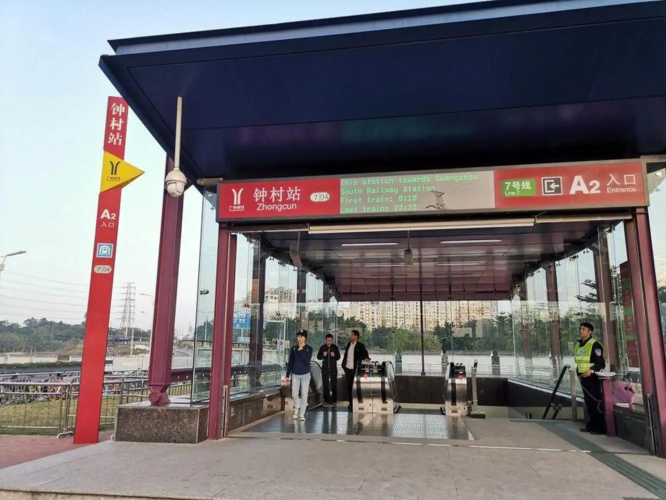 Shanhai Apartment