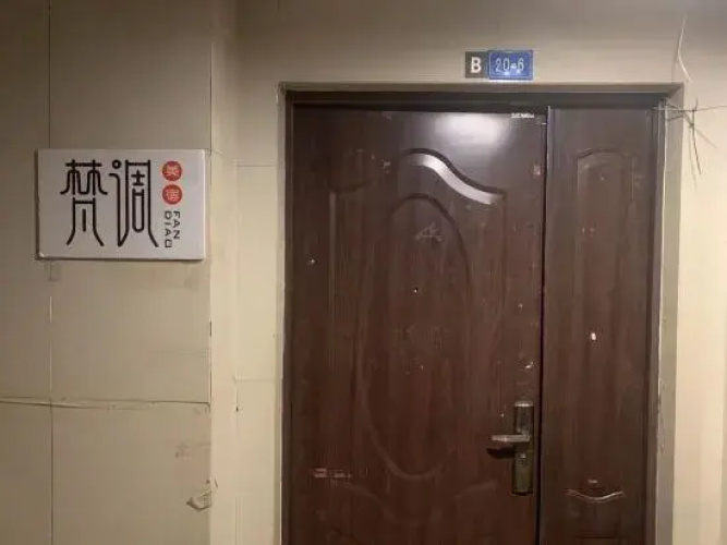 fandiao apartment