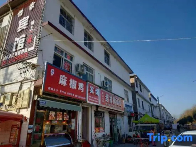Yijia Hotel