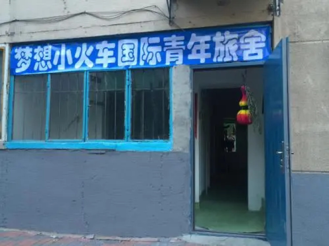 Shenyang Dream Train Hostel
