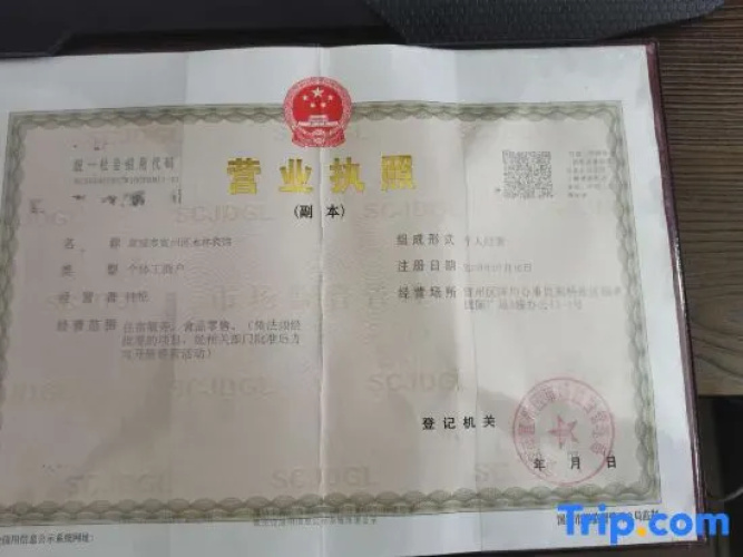 Xuancheng Mulin Hotel