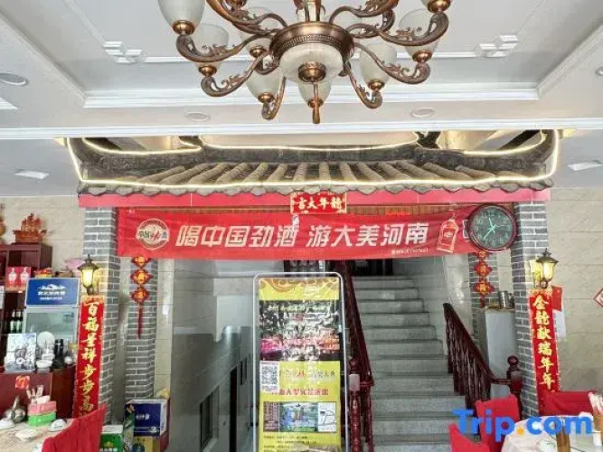 Hanting Express Hotel Dengfeng