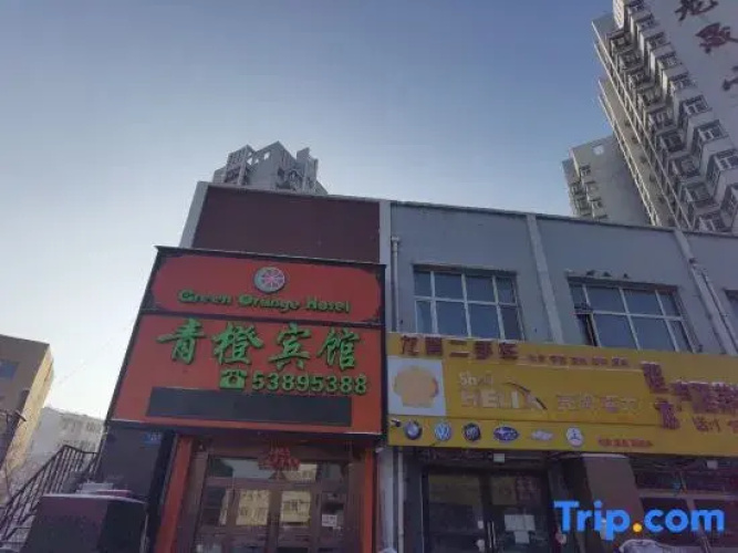Harbin Green Orange Hotel