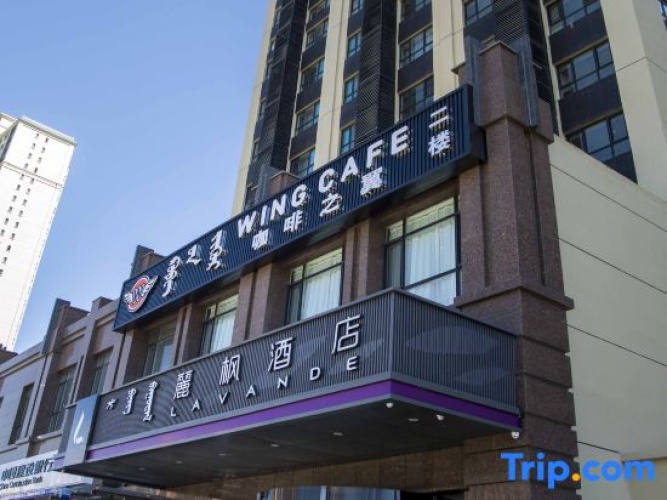 Lavande Hotels Hohhot South 2nd Ring Evergrande Huafu