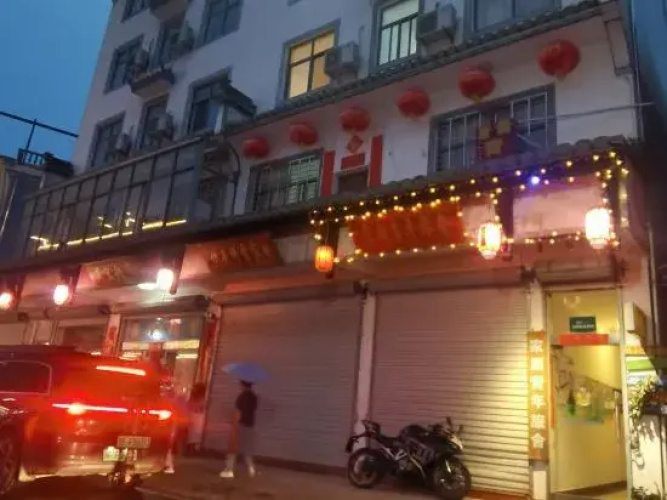 Jixi Jiapeng Youth Hostel