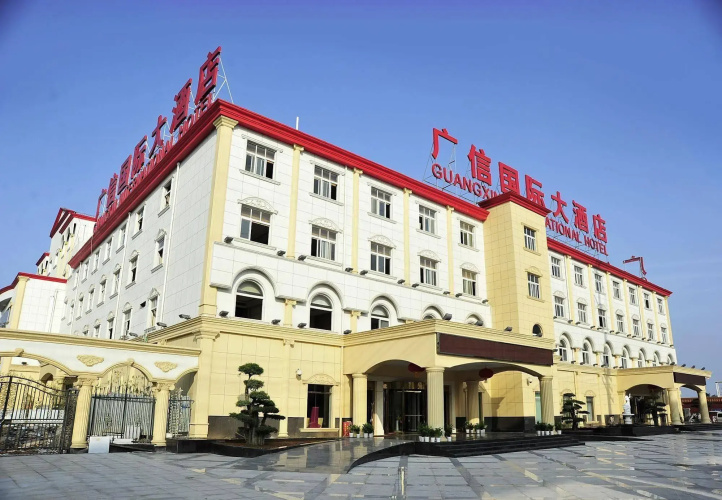 Otel görseli