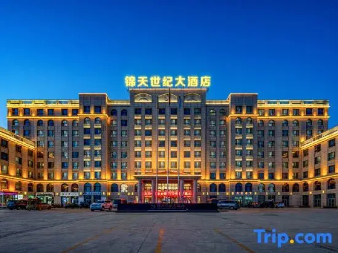 Jintian Century Hotel